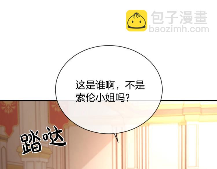 第7话 会被撕碎吧78