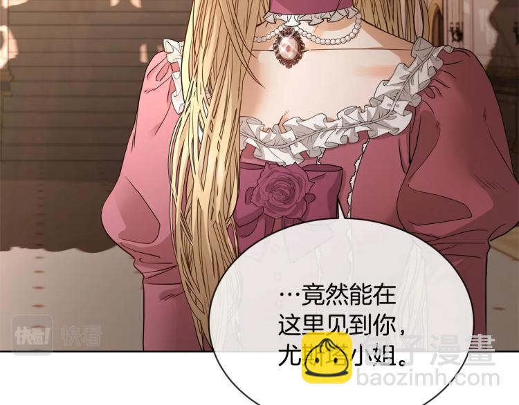 第7话 会被撕碎吧84