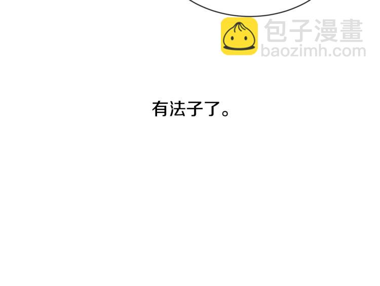 第7话 会被撕碎吧85