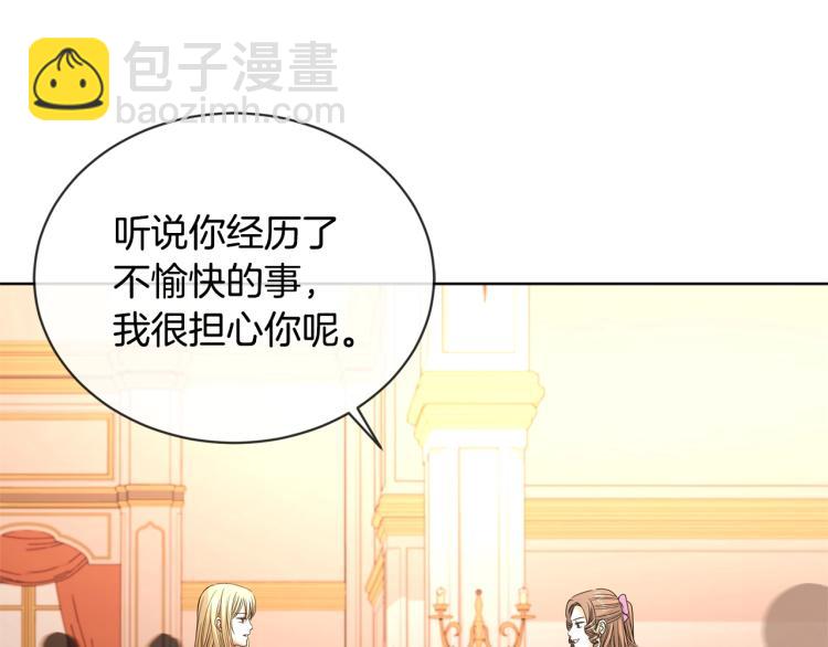 第7话 会被撕碎吧86