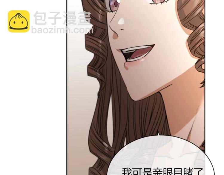 第7话 会被撕碎吧89