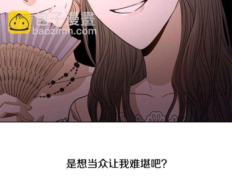 第7话 会被撕碎吧92
