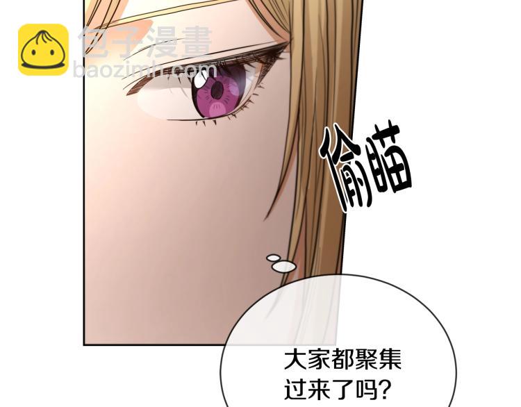 第7话 会被撕碎吧94