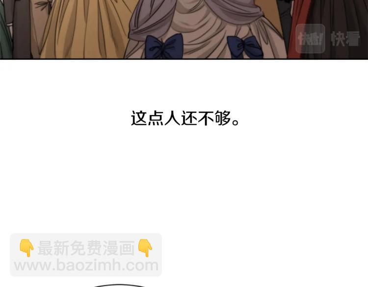 第7话 会被撕碎吧96