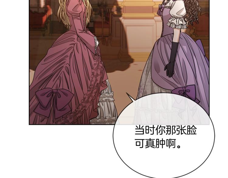 第7话 会被撕碎吧98