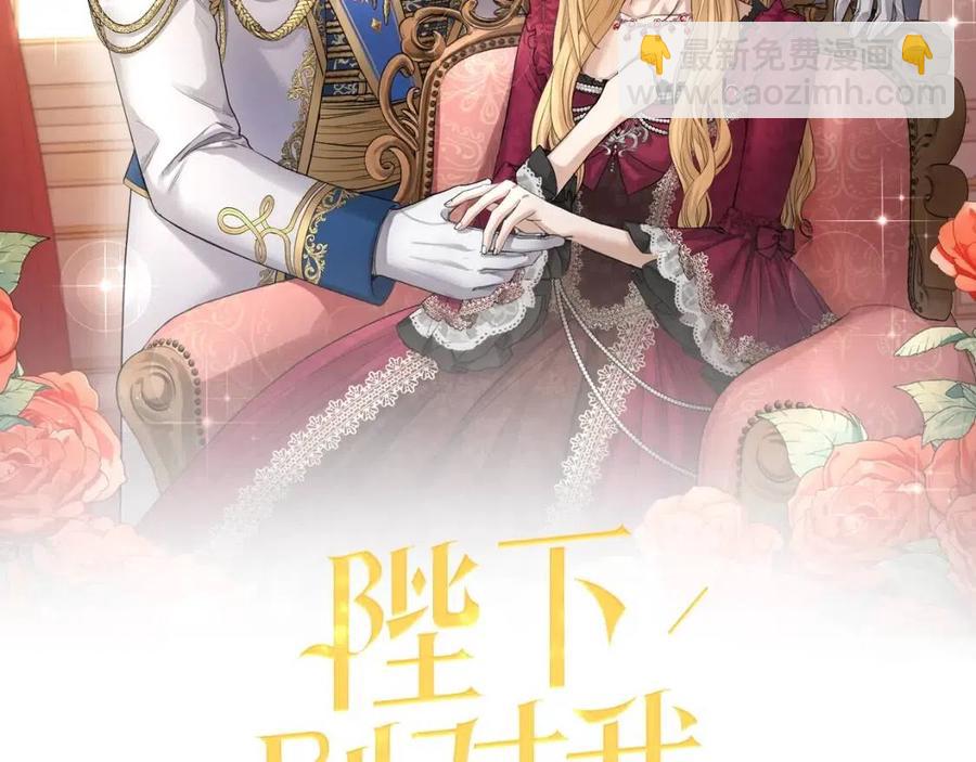 第8话 赌赢了？1