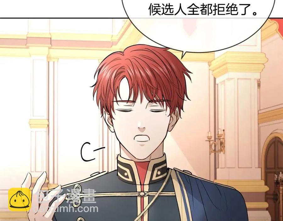 第8话 赌赢了？10