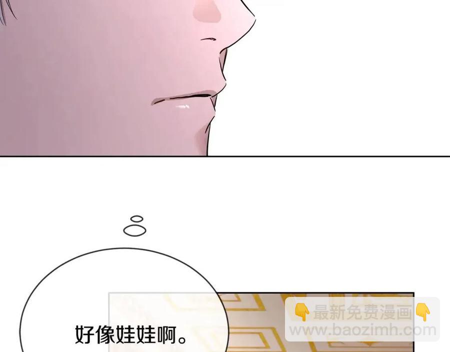 第8话 赌赢了？100