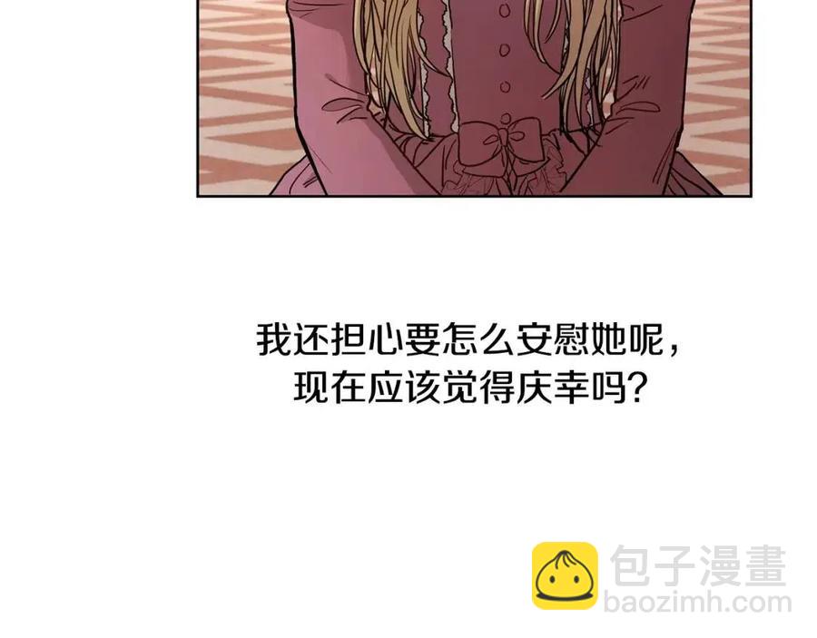 第8话 赌赢了？106