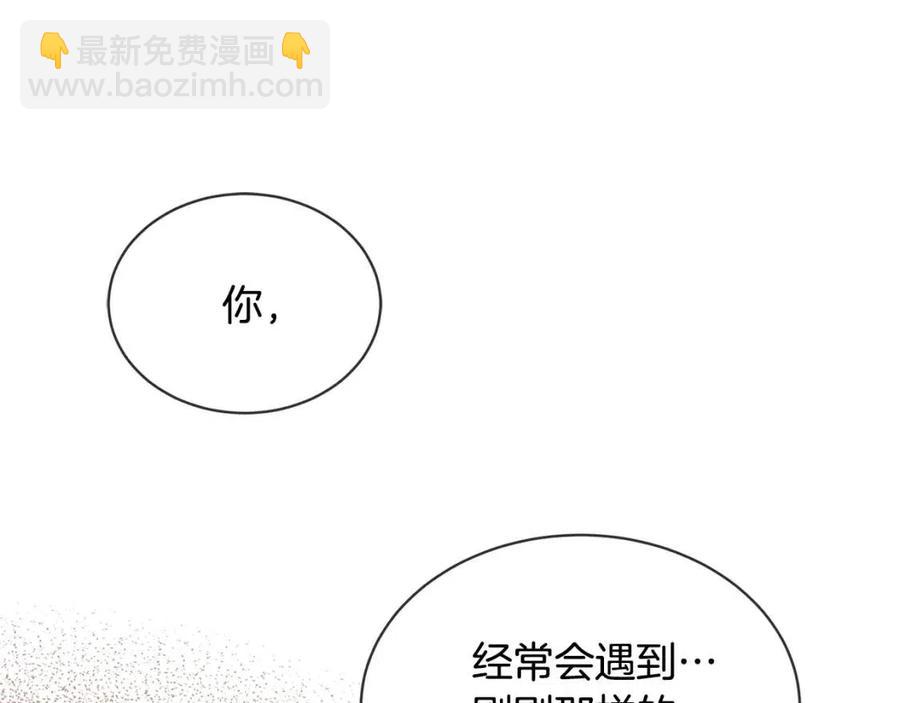 第8话 赌赢了？107