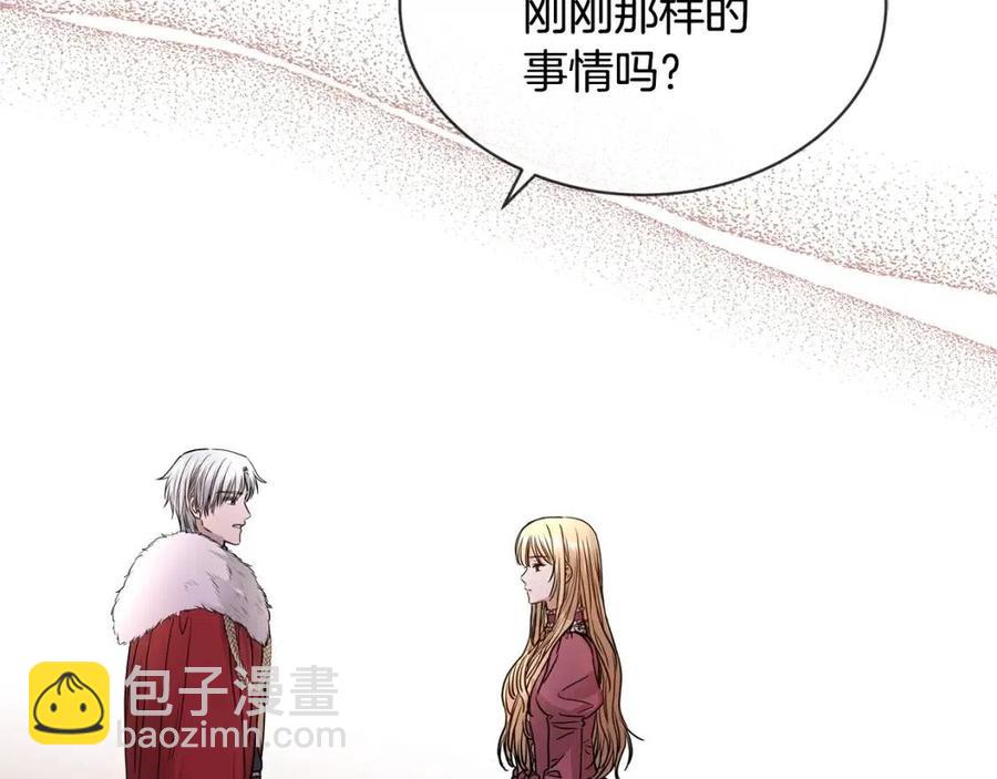第8话 赌赢了？108