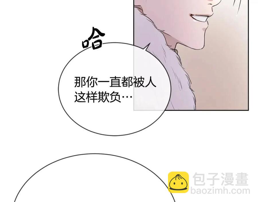 第8话 赌赢了？112