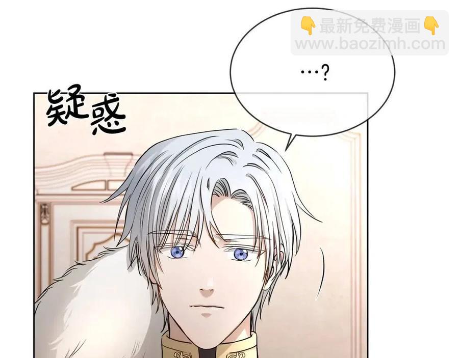 第8话 赌赢了？115