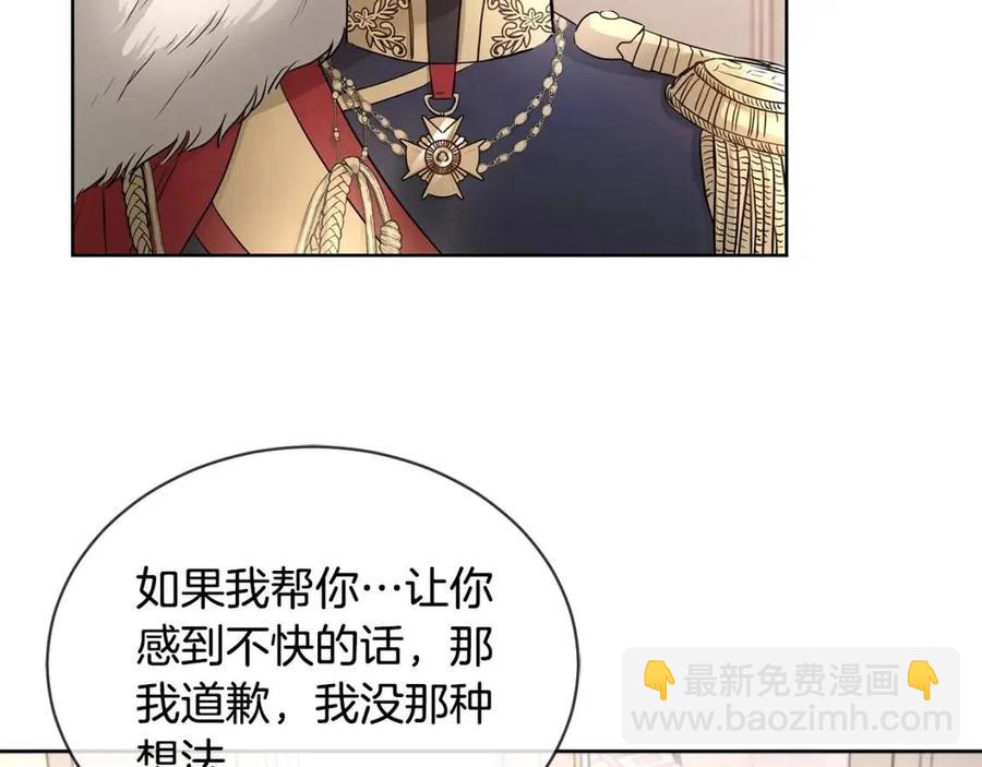 第8话 赌赢了？116
