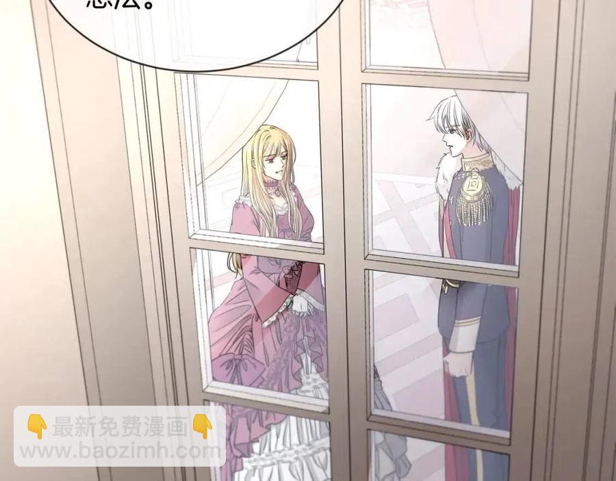 第8话 赌赢了？117