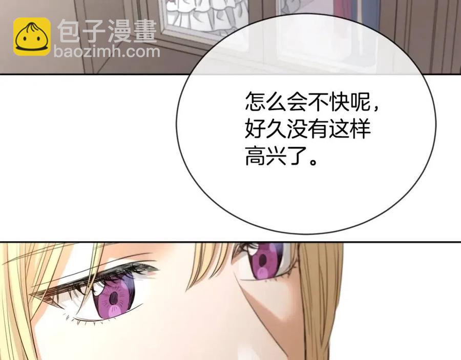 第8话 赌赢了？118