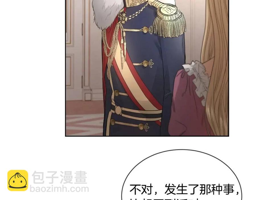第8话 赌赢了？123
