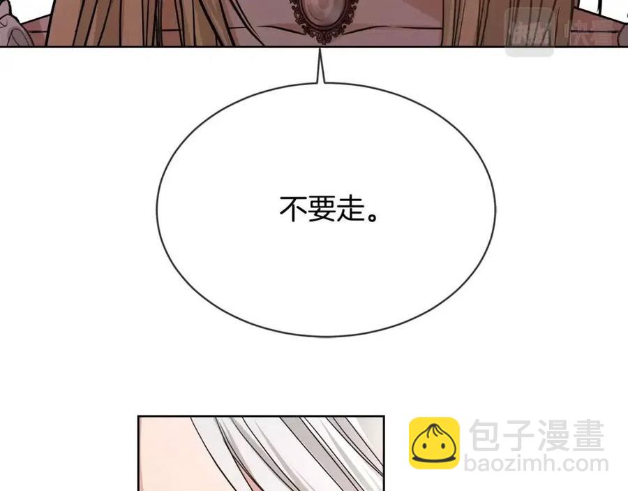 第8话 赌赢了？125
