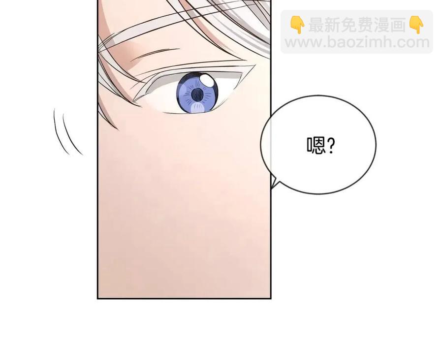 第8话 赌赢了？126