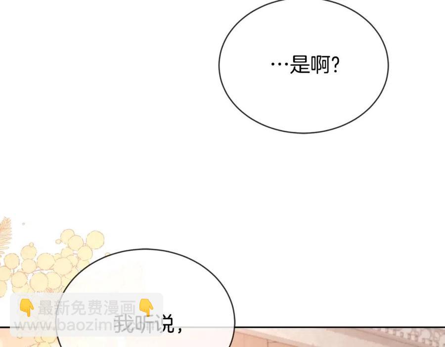 第8话 赌赢了？128
