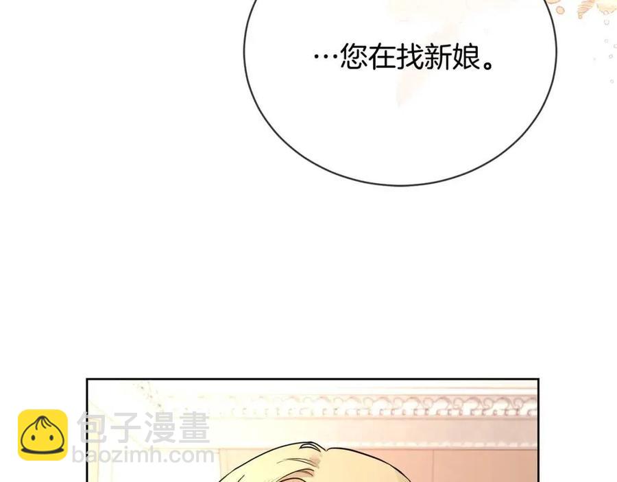 第8话 赌赢了？131