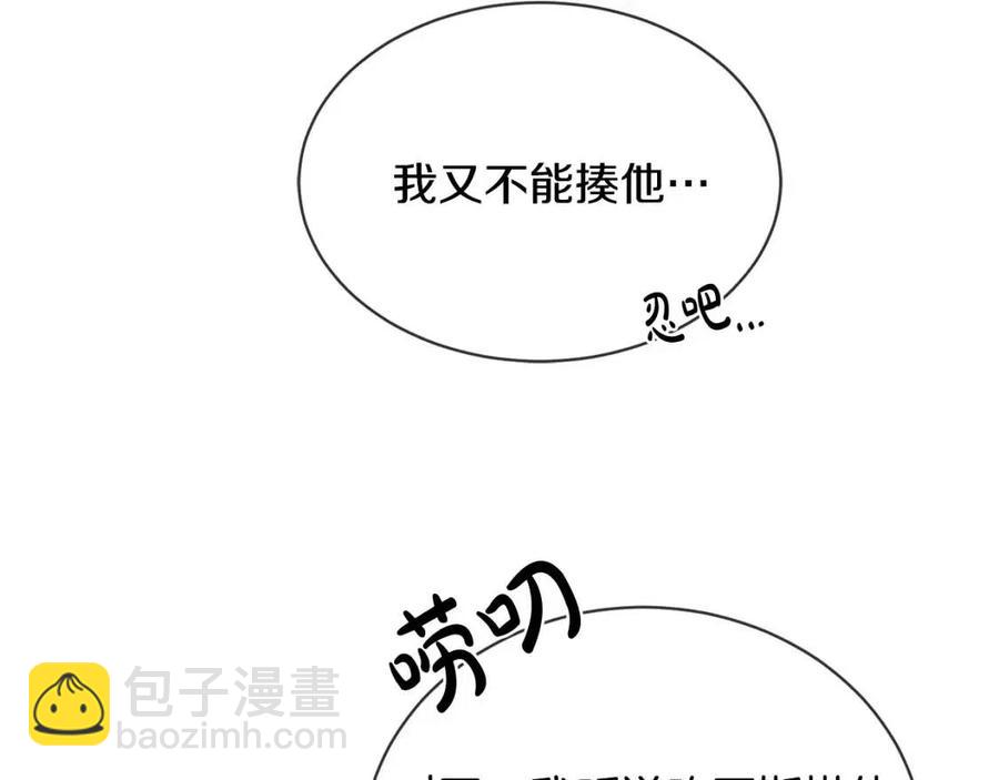 第8话 赌赢了？19