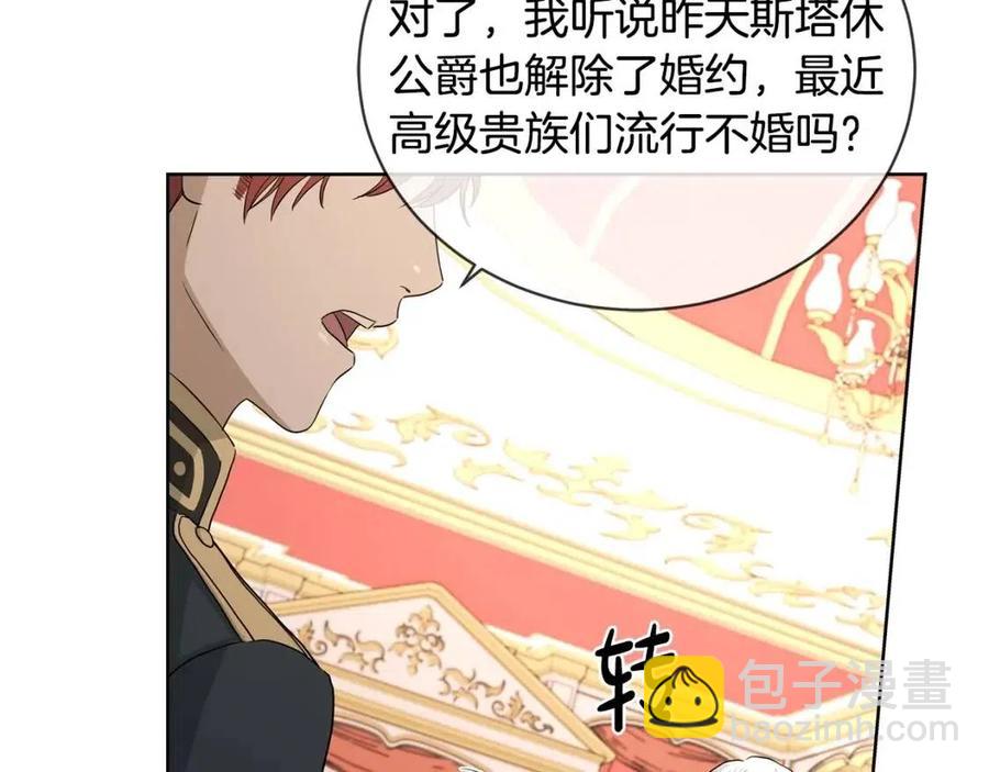 第8话 赌赢了？20