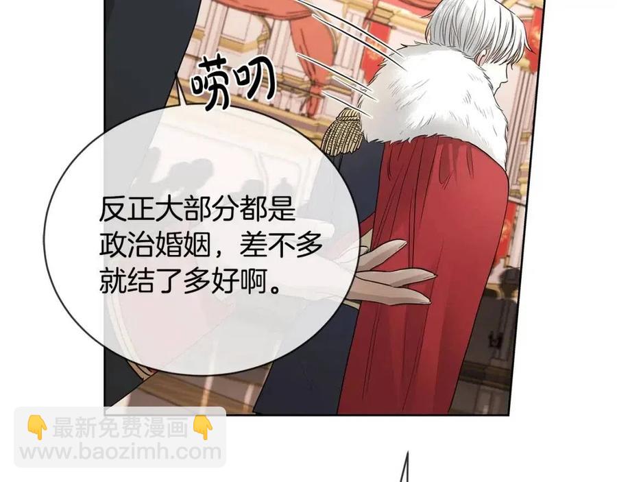 第8话 赌赢了？21