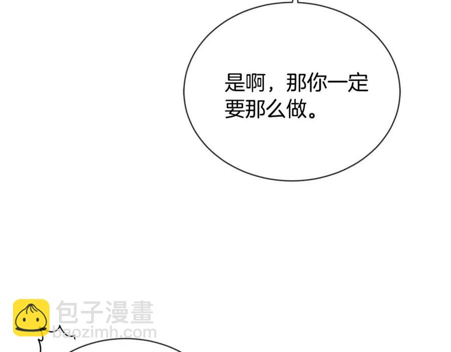 第8话 赌赢了？22