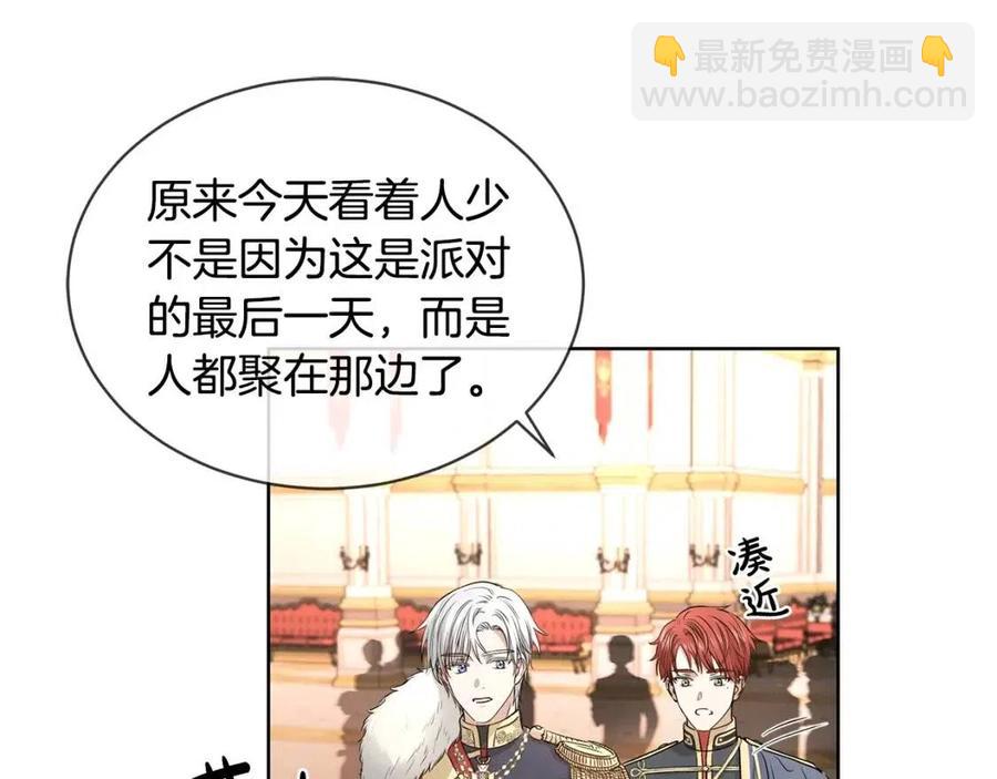 第8话 赌赢了？26