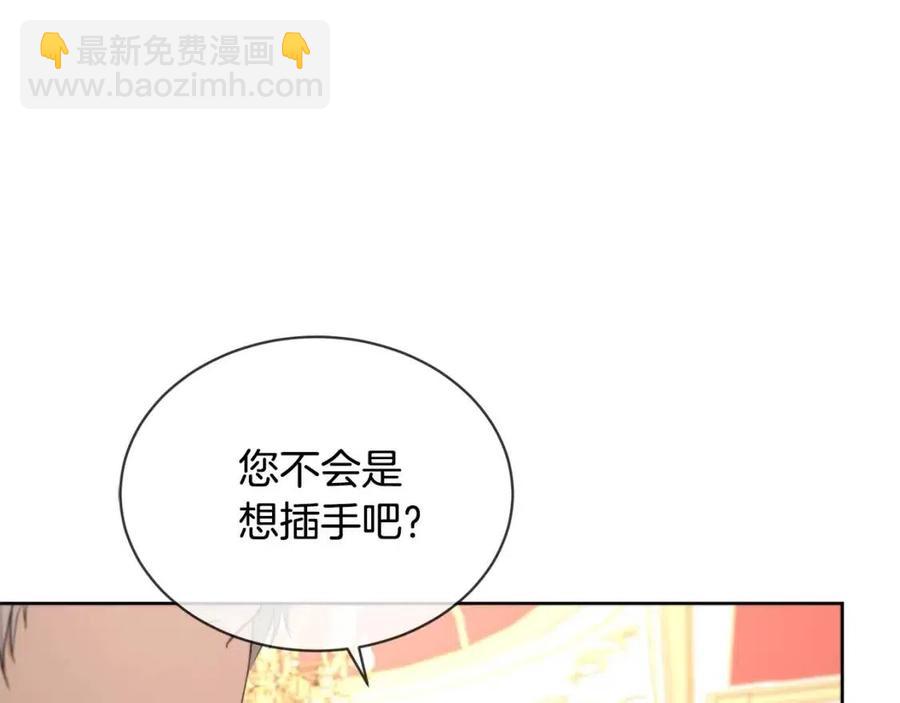第8话 赌赢了？28