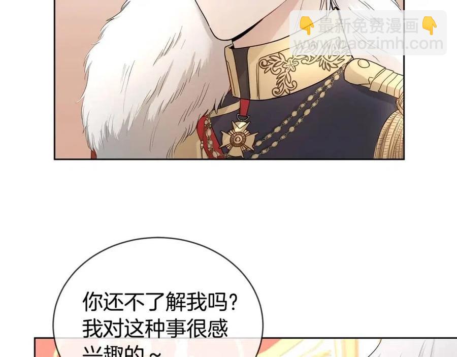 第8话 赌赢了？31