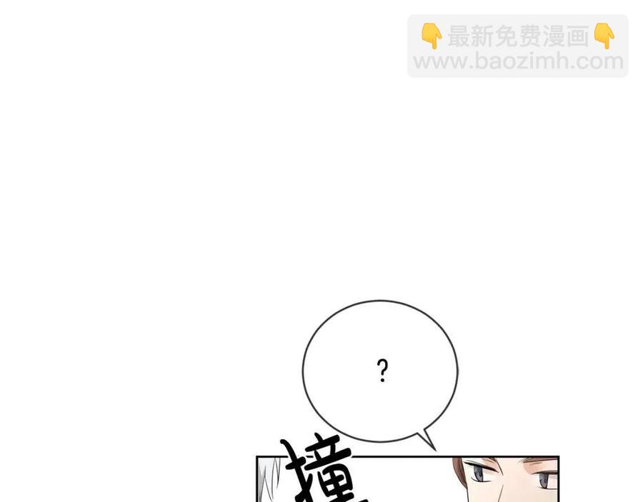第8话 赌赢了？33