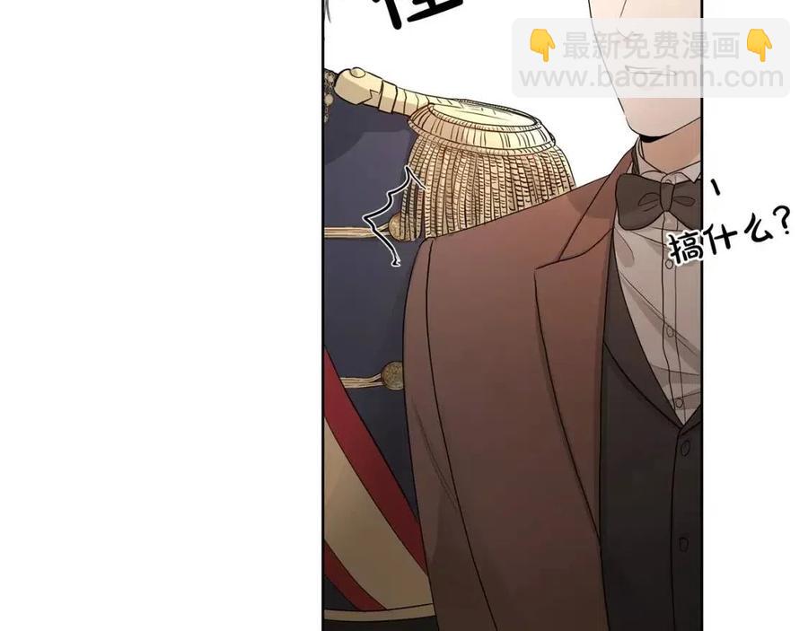 第8话 赌赢了？34