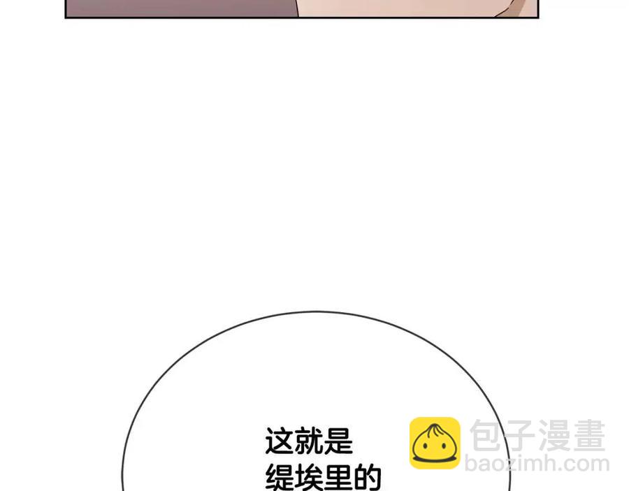 第8话 赌赢了？36