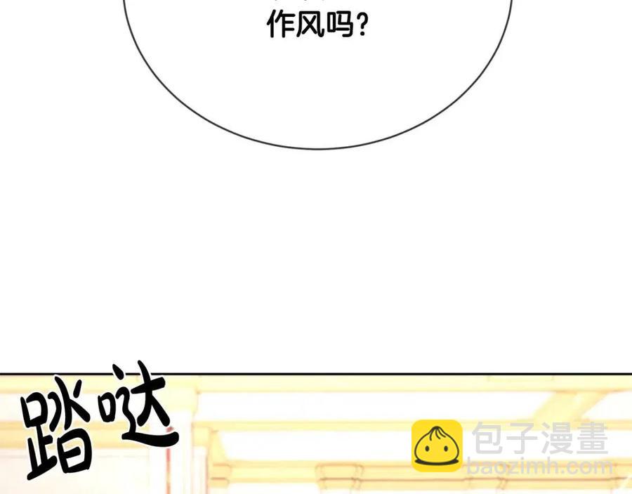第8话 赌赢了？37