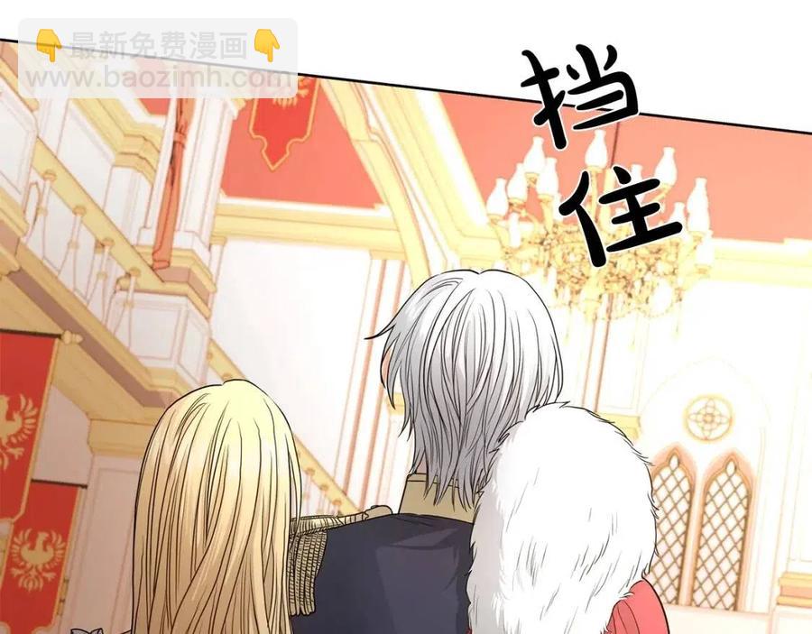 第8话 赌赢了？43