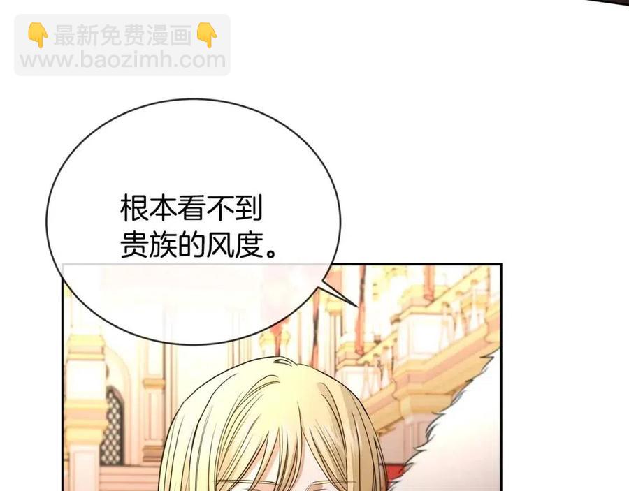 第8话 赌赢了？45