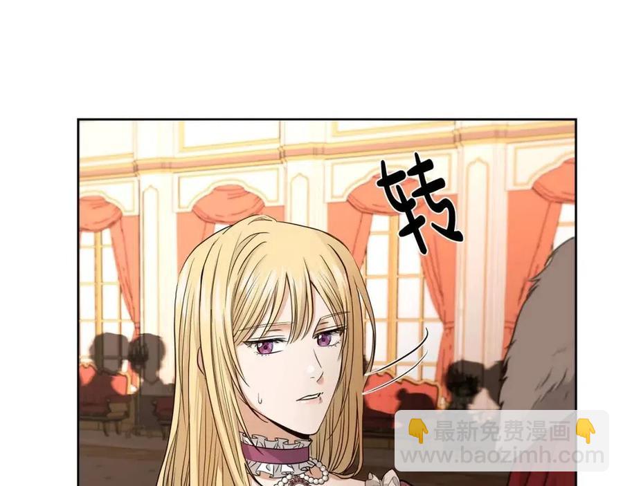 第8话 赌赢了？49
