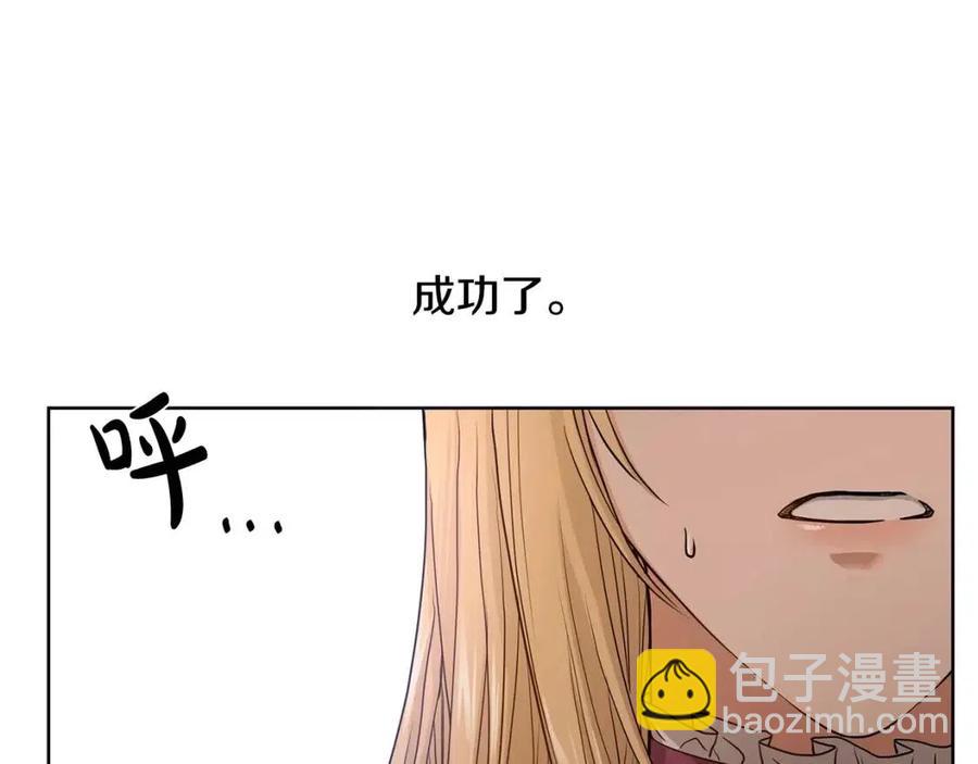 第8话 赌赢了？51