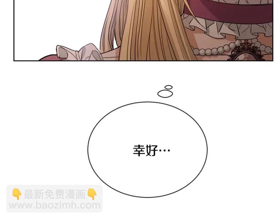 第8话 赌赢了？52