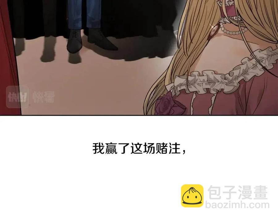 第8话 赌赢了？59