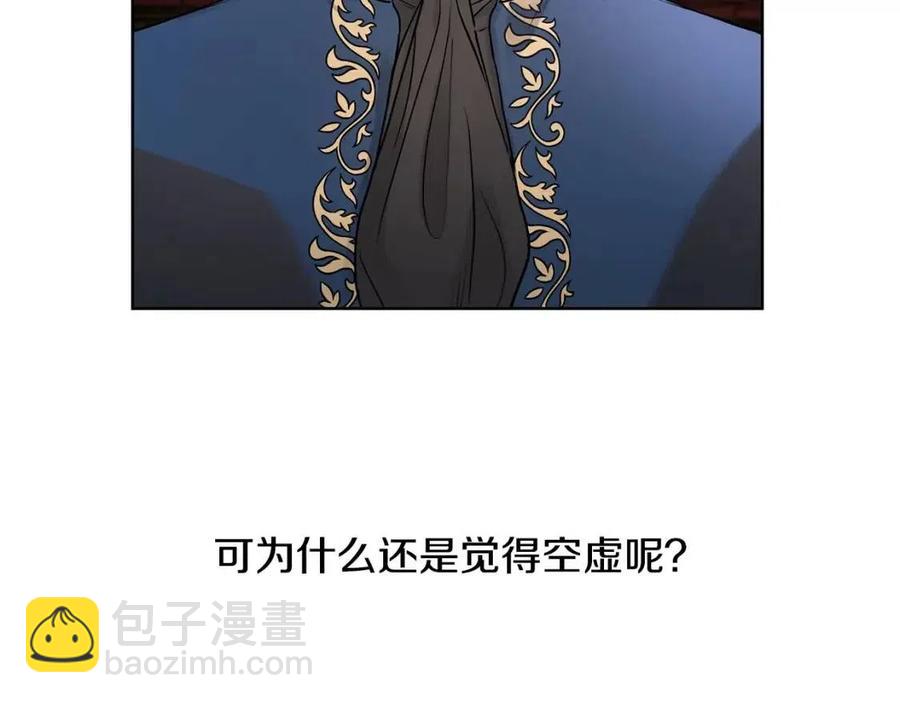第8话 赌赢了？61