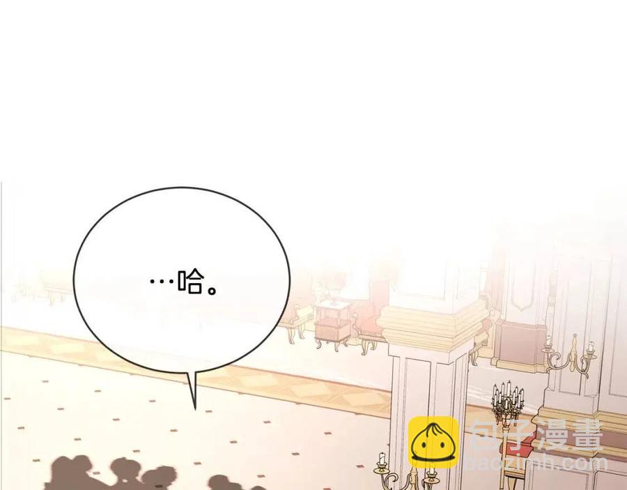 第8话 赌赢了？63