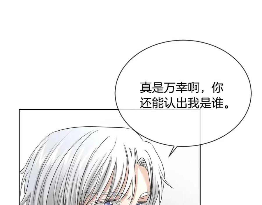 第8话 赌赢了？68