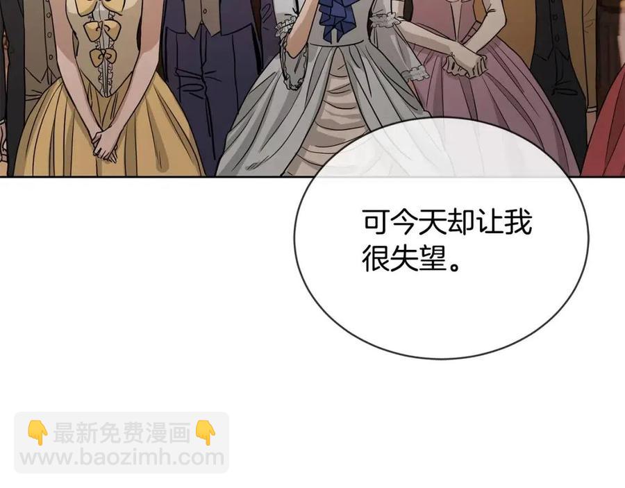 第8话 赌赢了？71