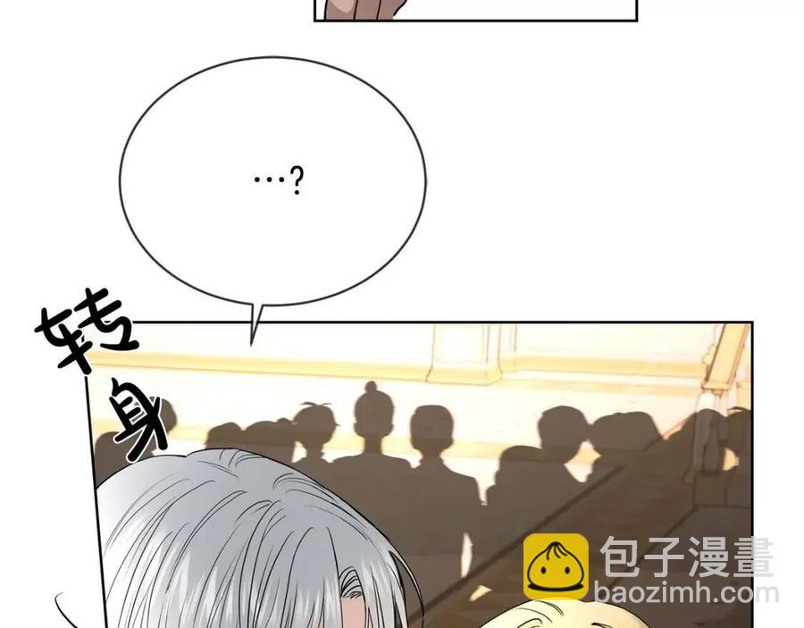 第8话 赌赢了？73