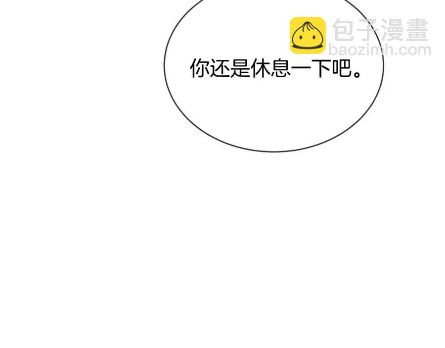 第8话 赌赢了？79