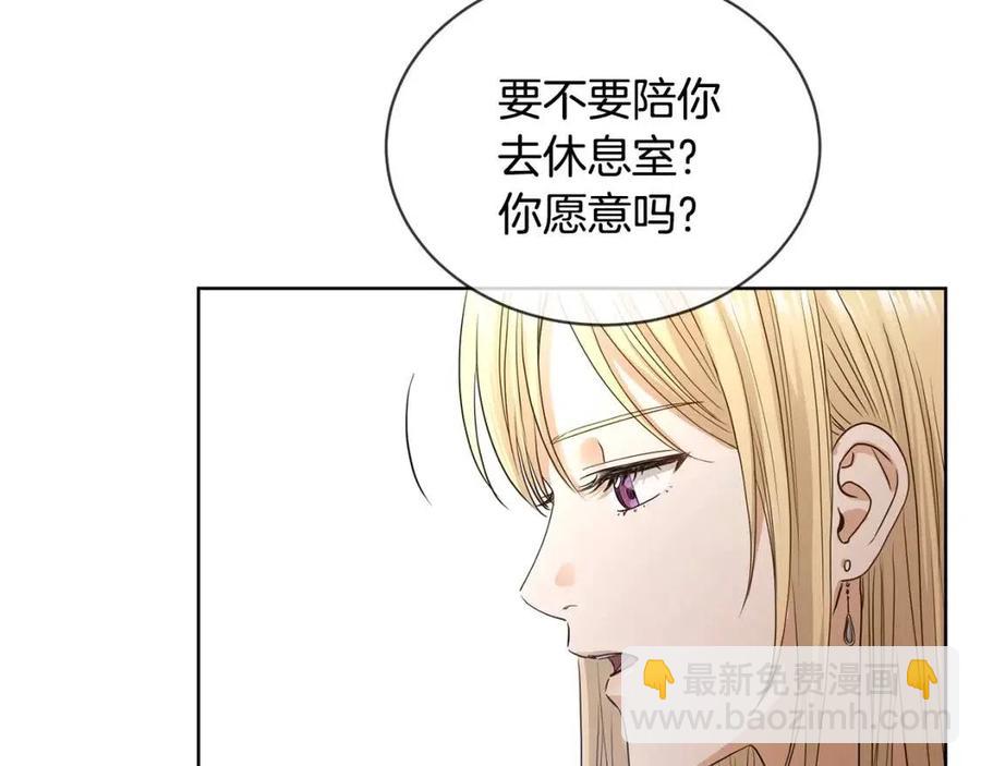 第8话 赌赢了？82