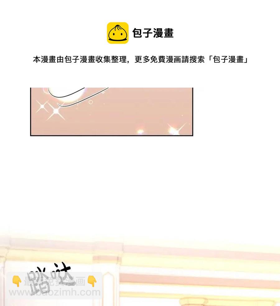 第8话 赌赢了？85